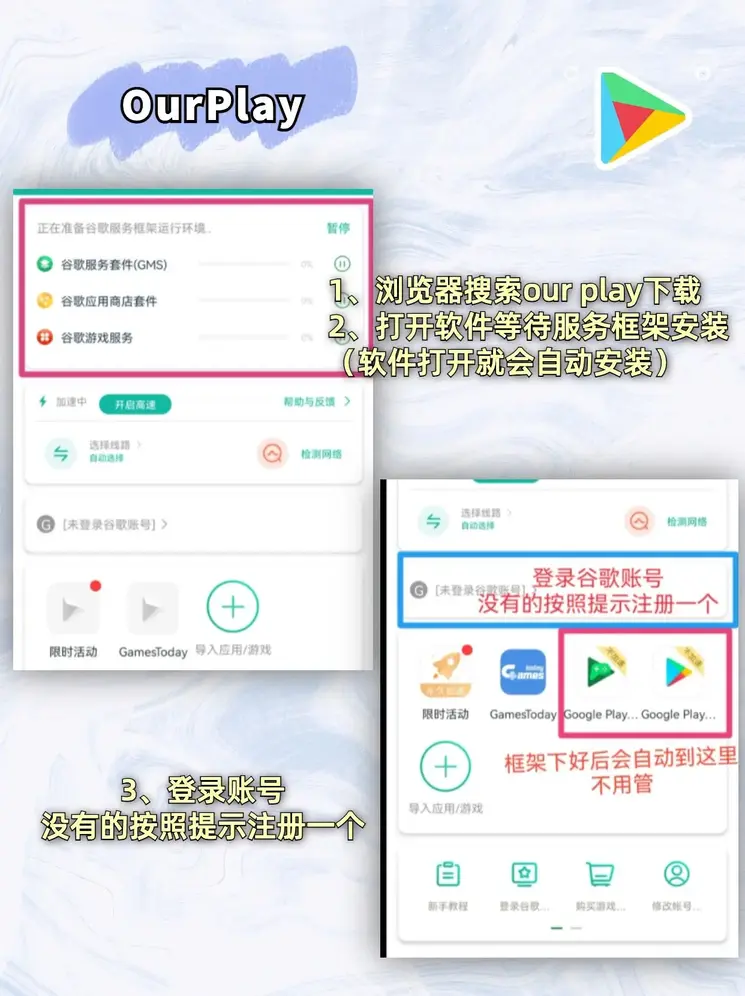 天天赢平台官网截图1